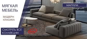 Комплект офисной мебели Сокол Р К1 Венге Сокол